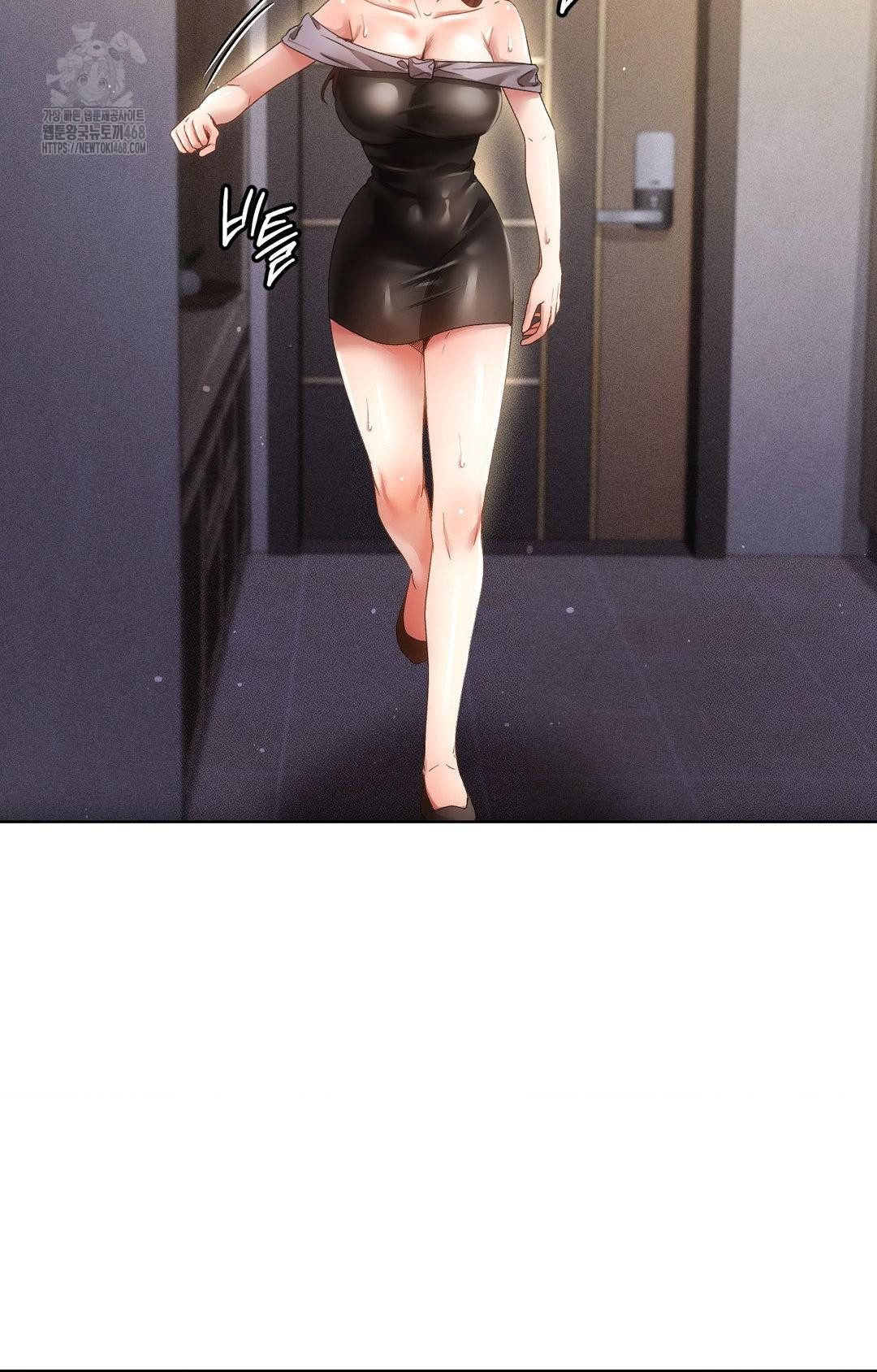 The Harsh Life of Kim Minkyung Raw Chapter 11 - Page 6