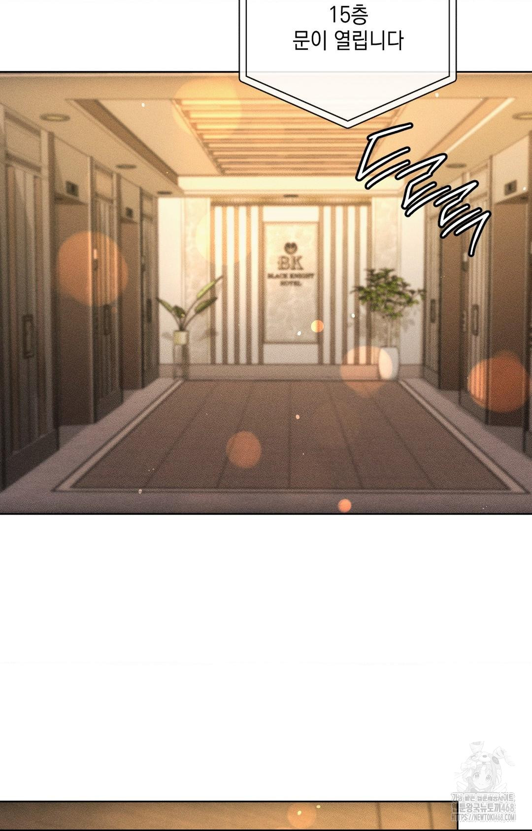 The Harsh Life of Kim Minkyung Raw Chapter 11 - Page 64