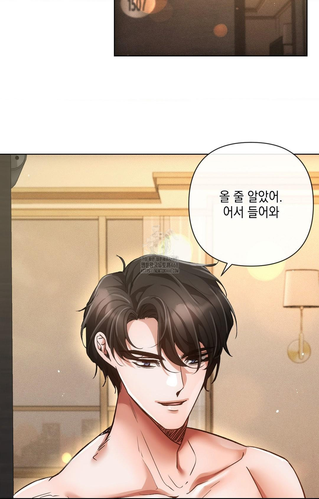 The Harsh Life of Kim Minkyung Raw Chapter 11 - Page 68