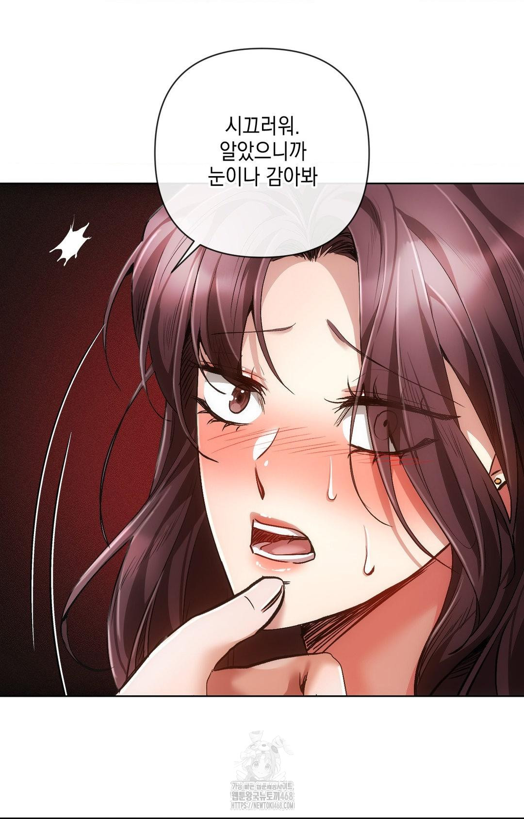 The Harsh Life of Kim Minkyung Raw Chapter 11 - Page 73