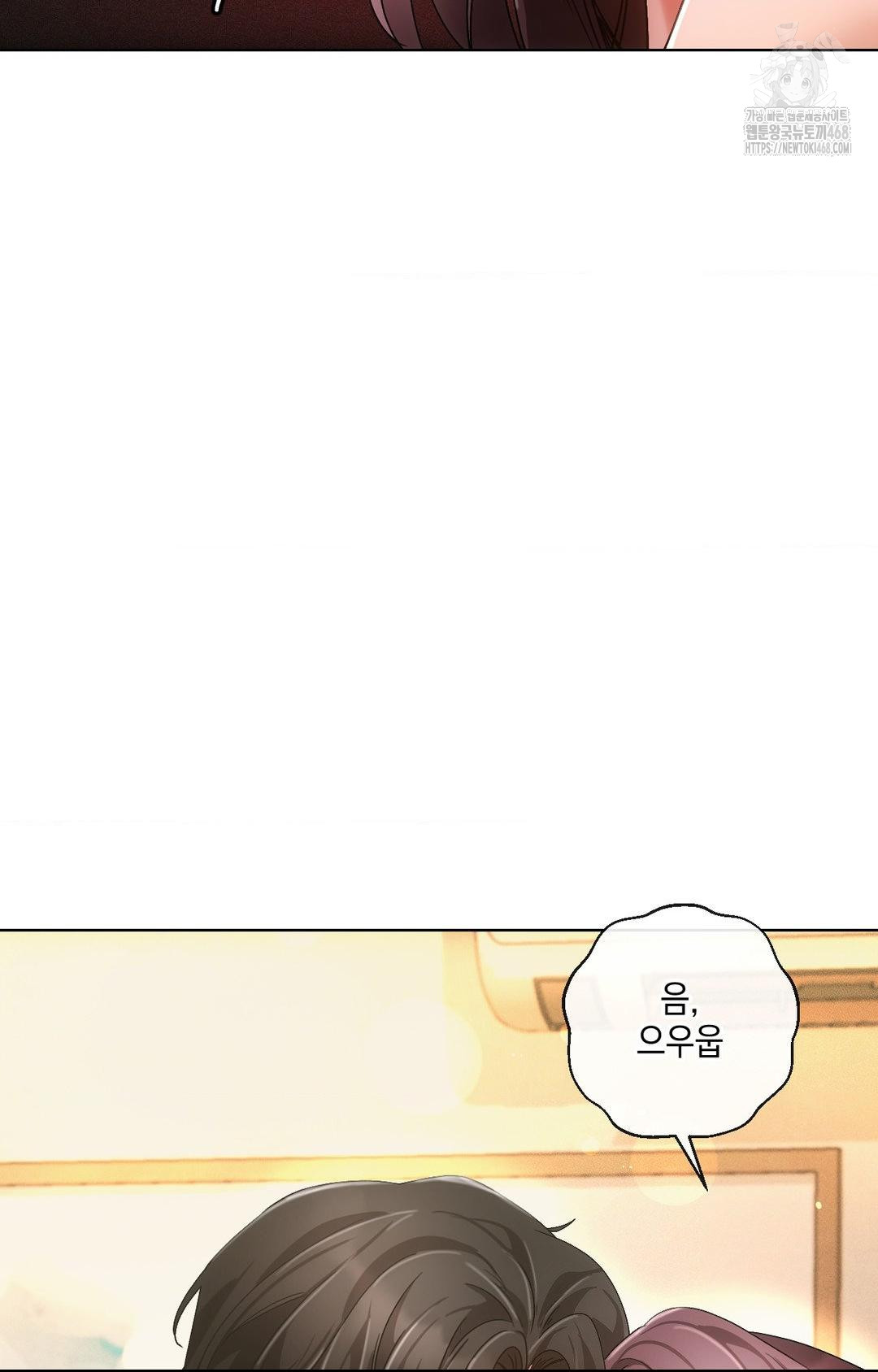 The Harsh Life of Kim Minkyung Raw Chapter 11 - Page 76