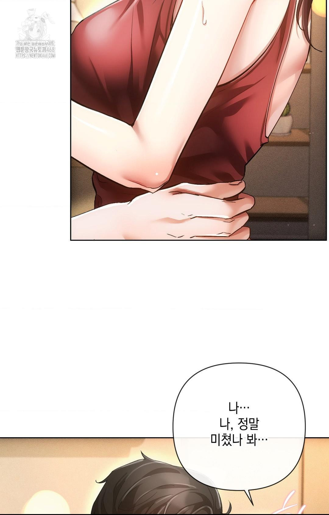 The Harsh Life of Kim Minkyung Raw Chapter 11 - Page 80