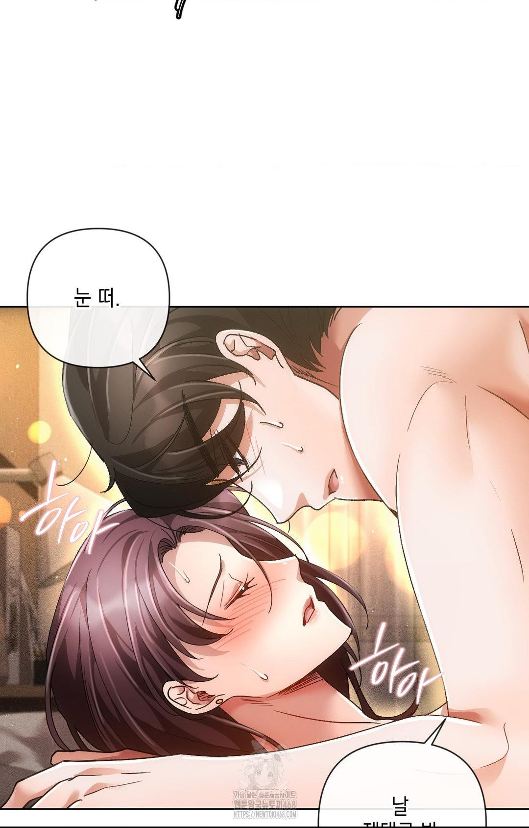 The Harsh Life of Kim Minkyung Raw Chapter 11 - Page 89