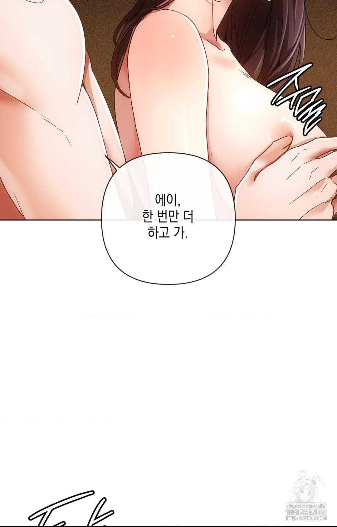 The Harsh Life of Kim Minkyung Raw Chapter 11 - Page 98
