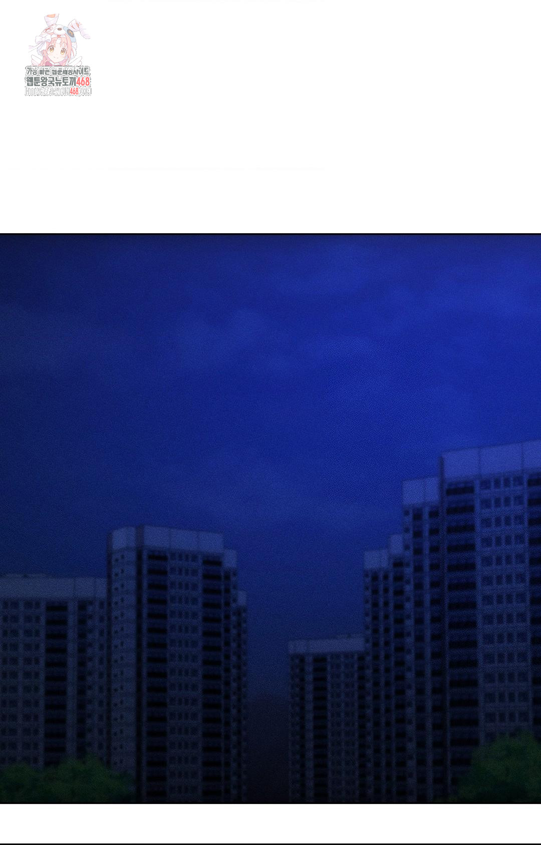 The Harsh Life of Kim Minkyung Raw Chapter 12 - Page 1