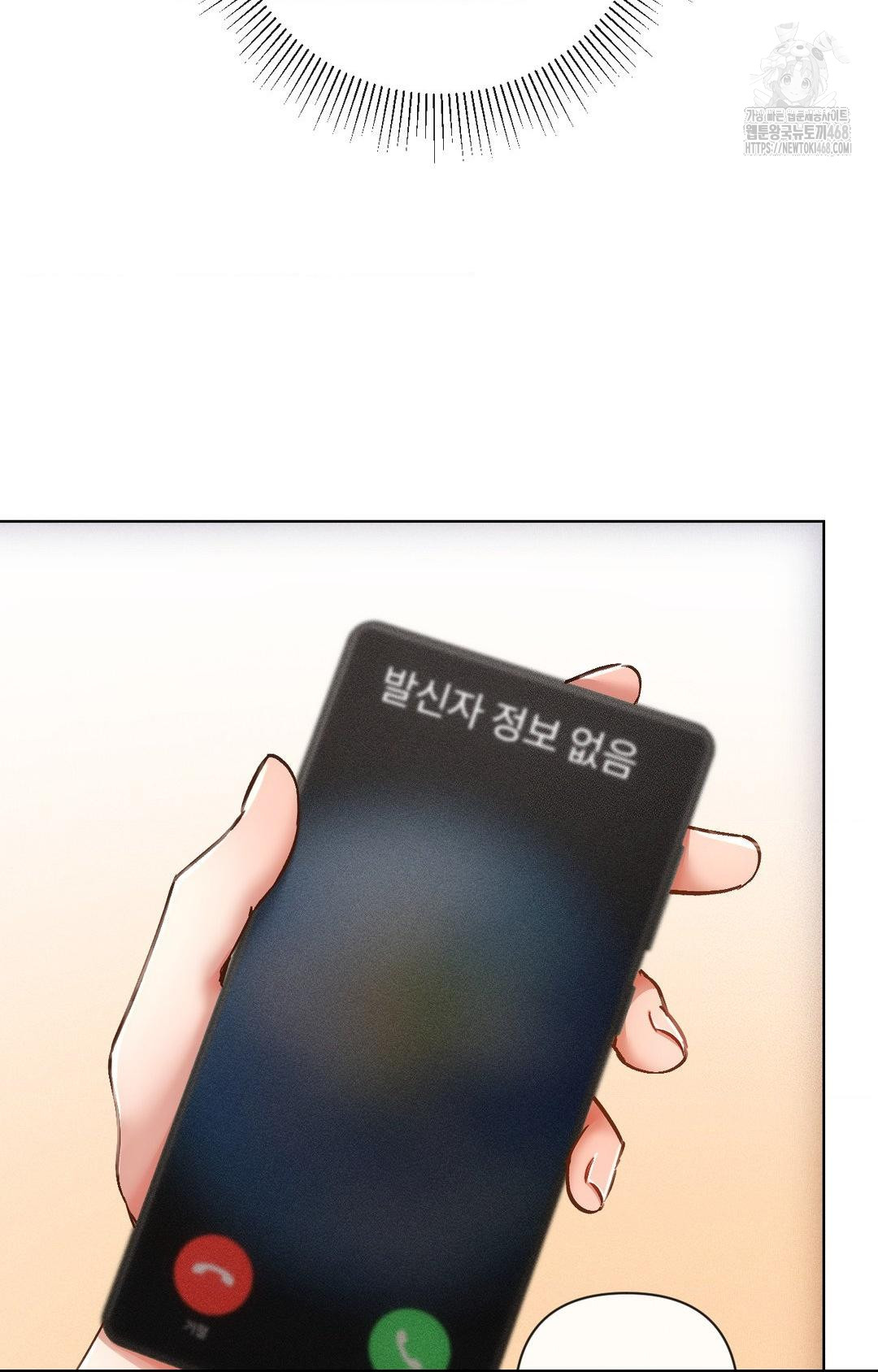 The Harsh Life of Kim Minkyung Raw Chapter 12 - Page 4