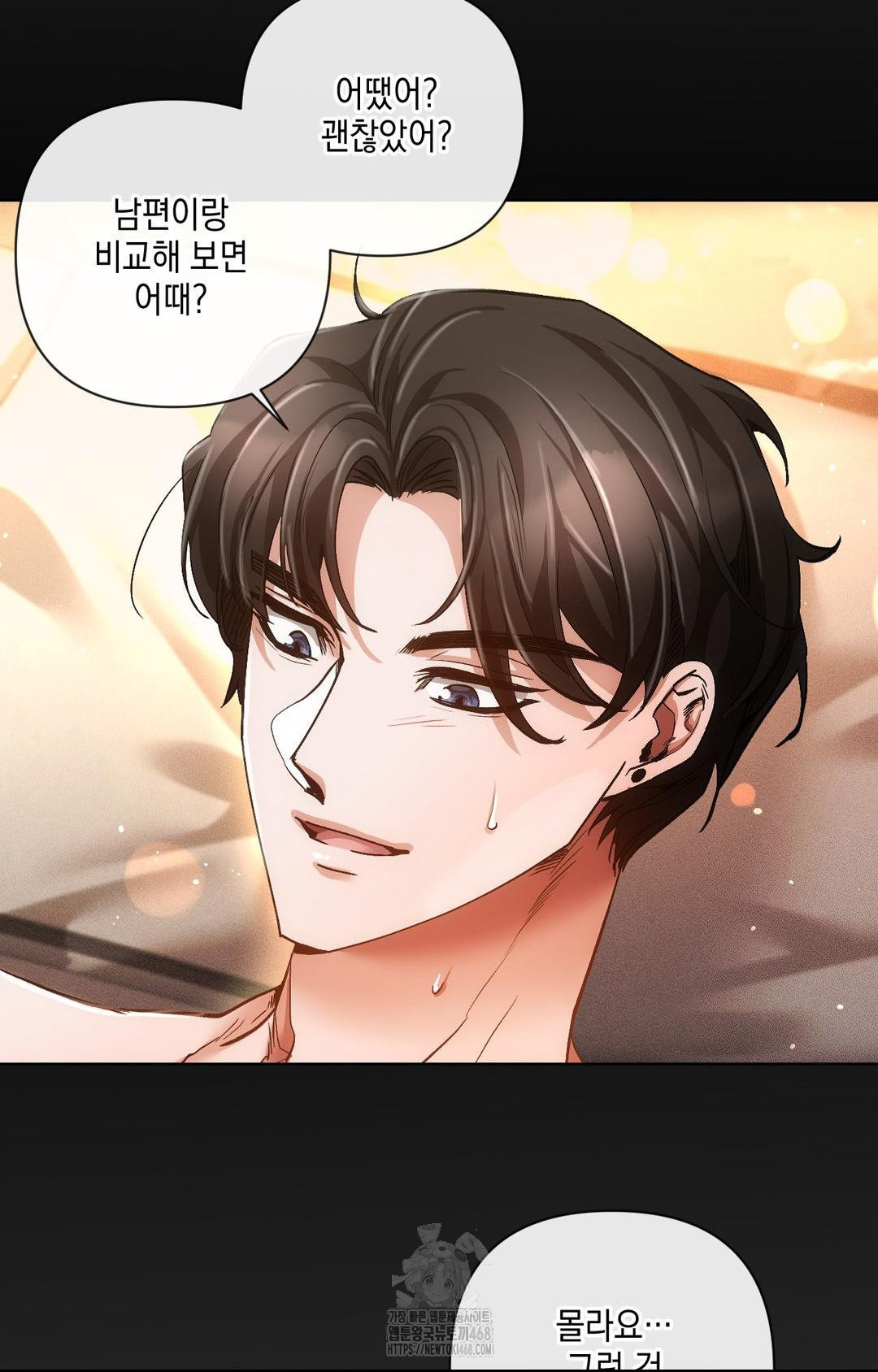 The Harsh Life of Kim Minkyung Raw Chapter 12 - Page 64
