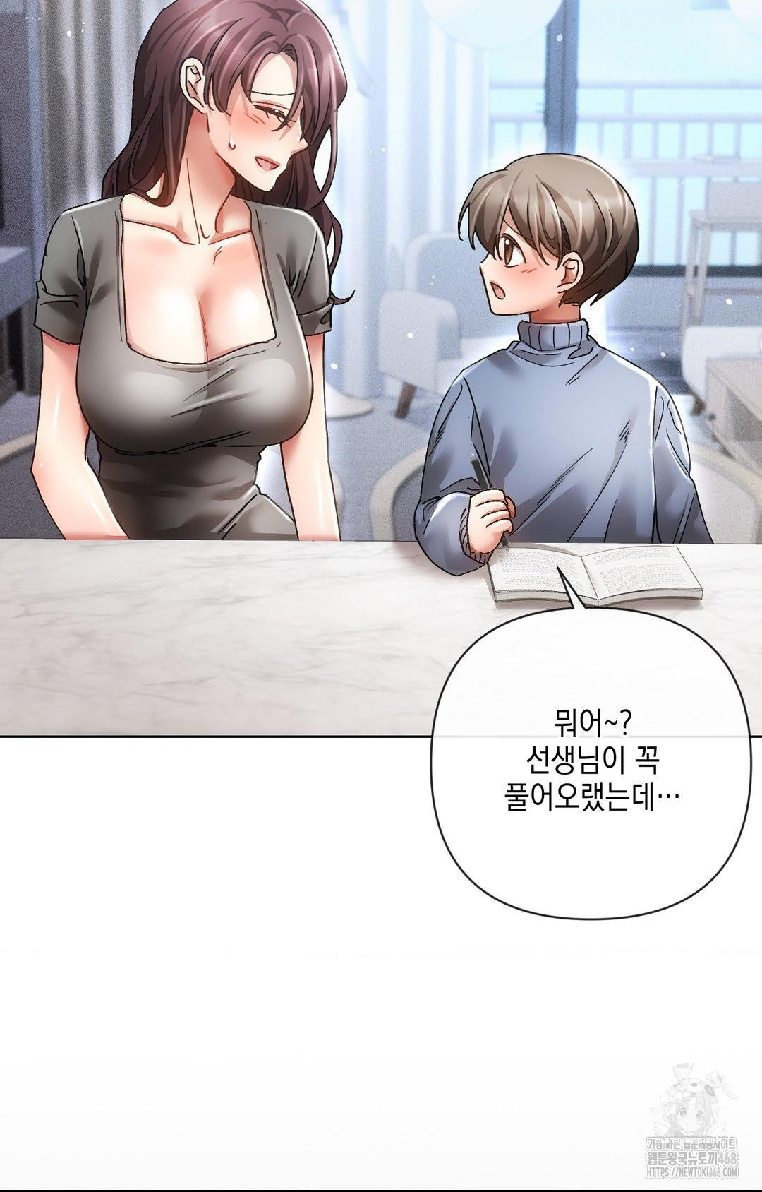 The Harsh Life of Kim Minkyung Raw Chapter 12 - Page 85