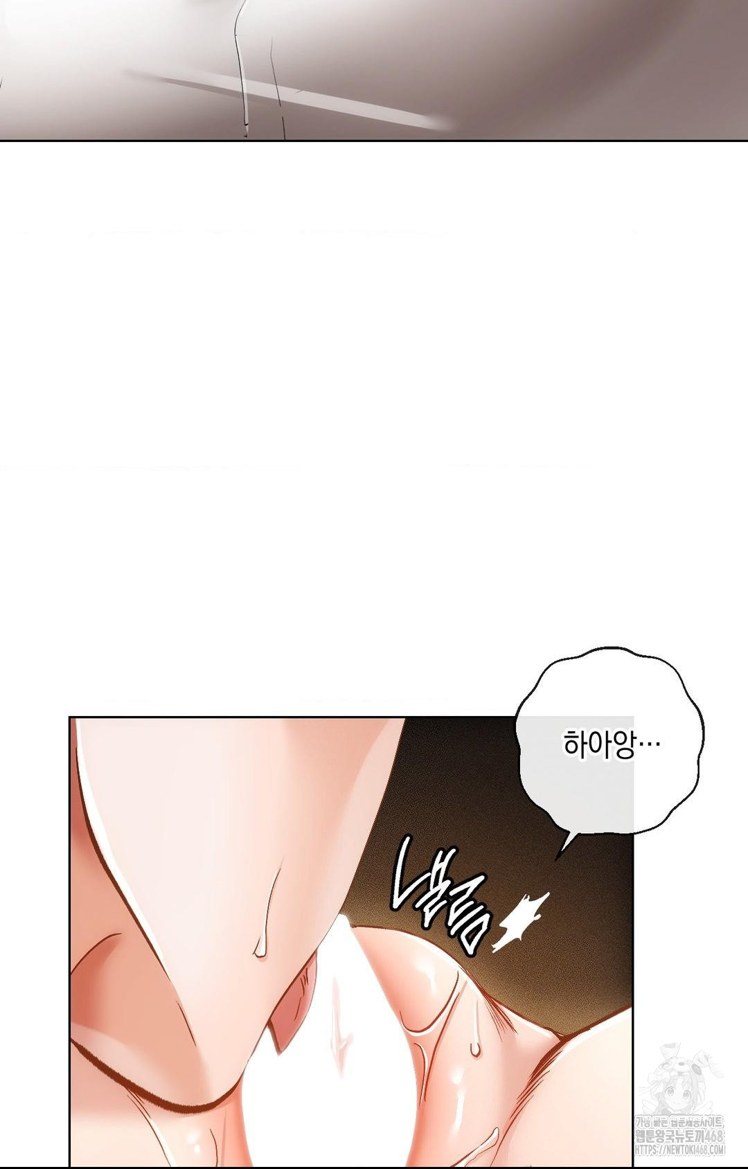 The Harsh Life of Kim Minkyung Raw Chapter 13 - Page 73