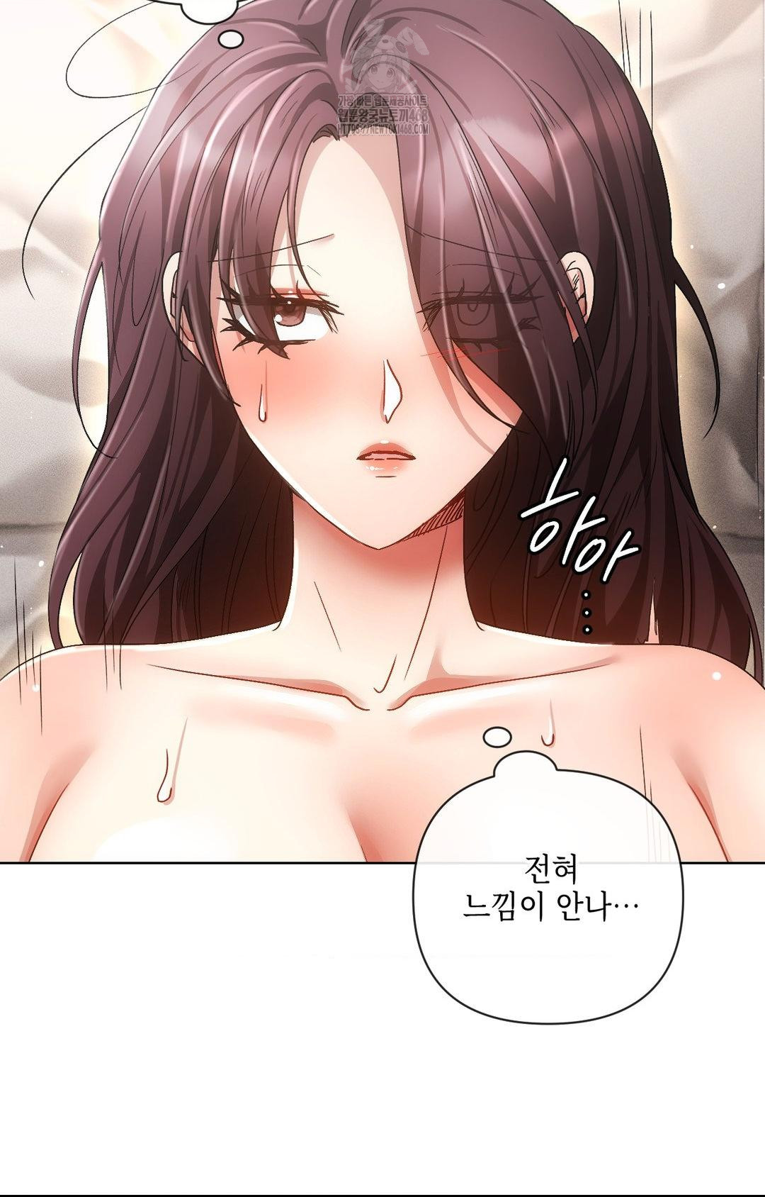 The Harsh Life of Kim Minkyung Raw Chapter 13 - Page 91