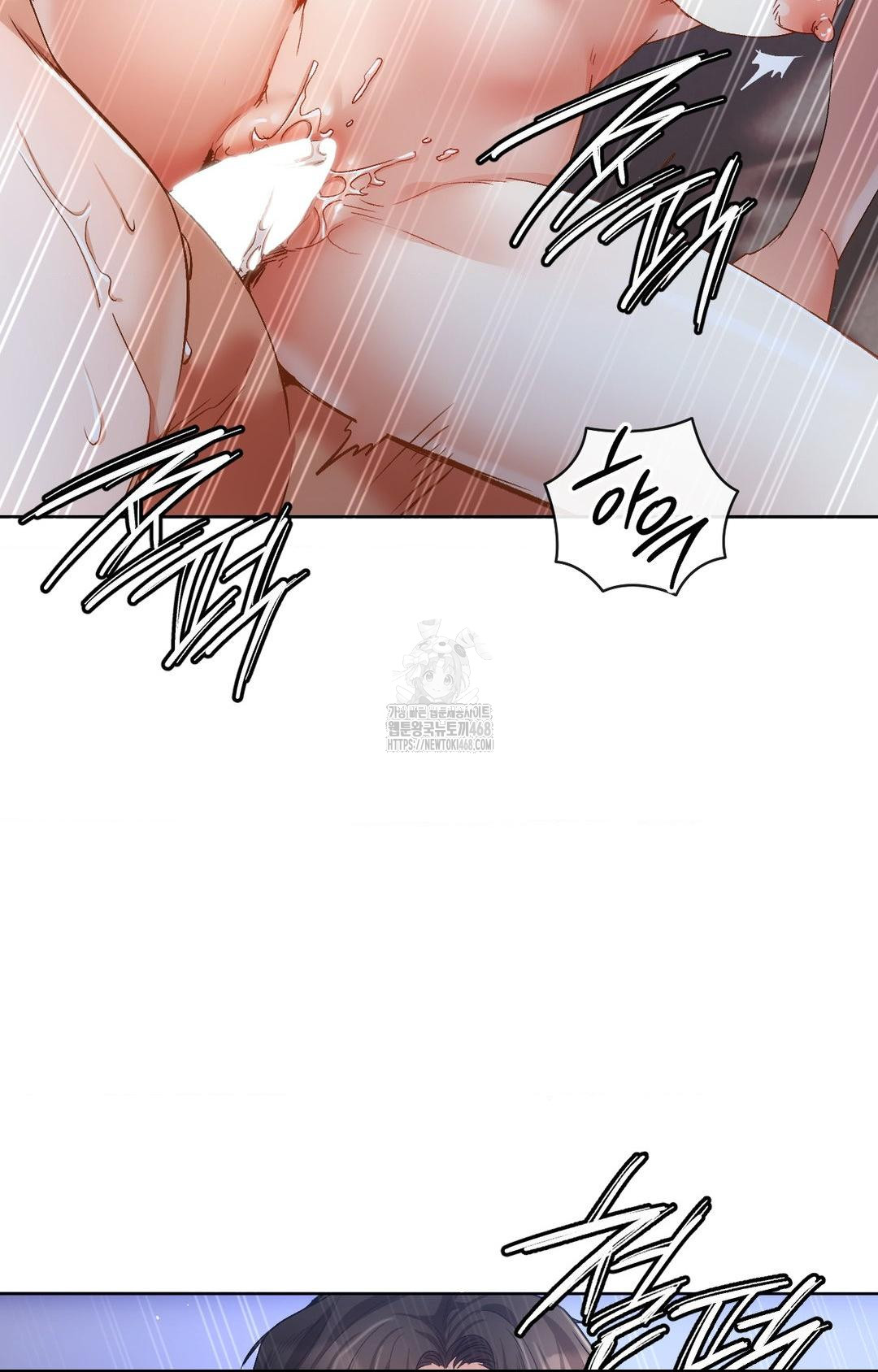 The Harsh Life of Kim Minkyung Raw Chapter 14 - Page 73