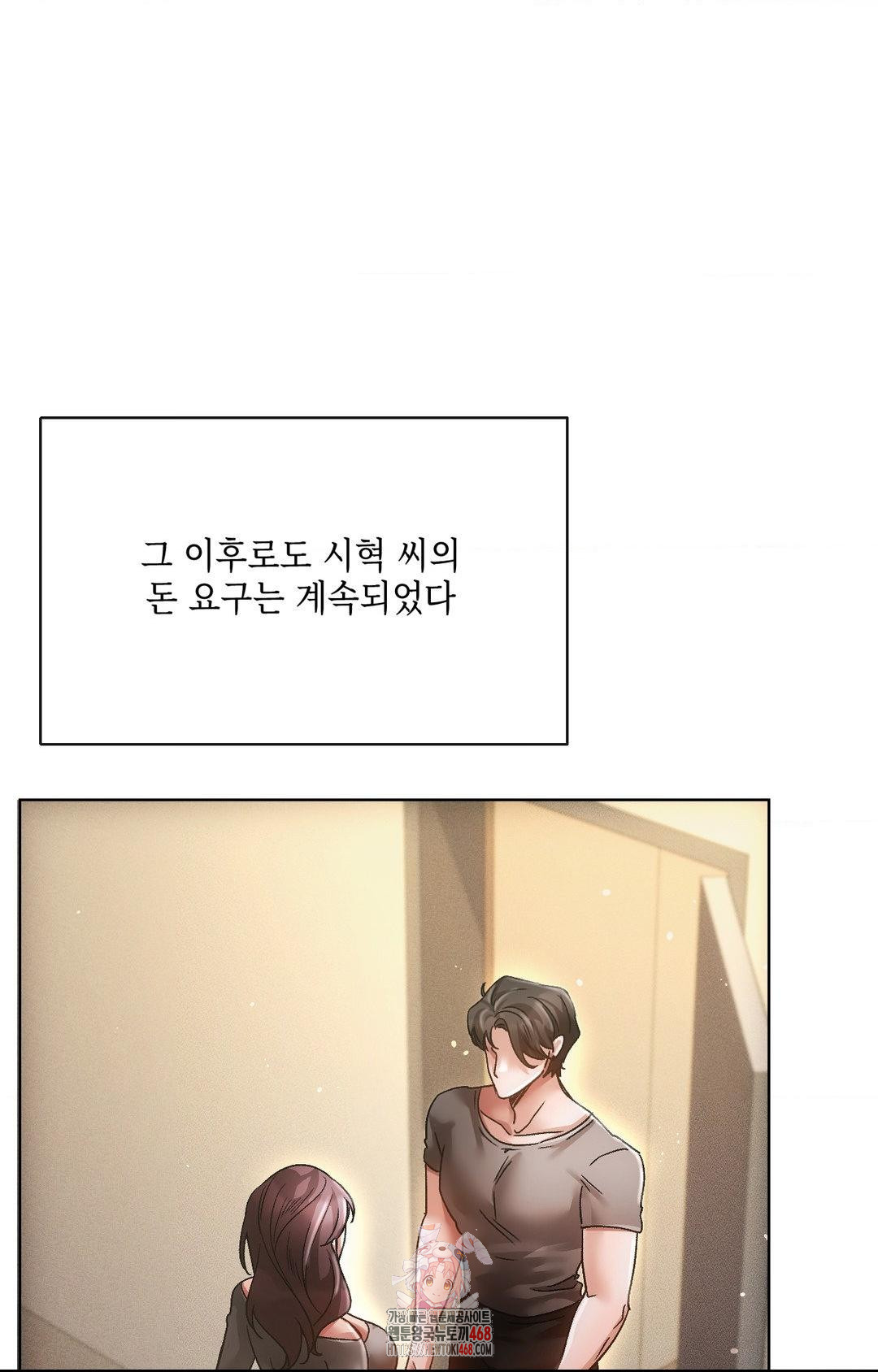 The Harsh Life of Kim Minkyung Raw Chapter 15 - Page 1