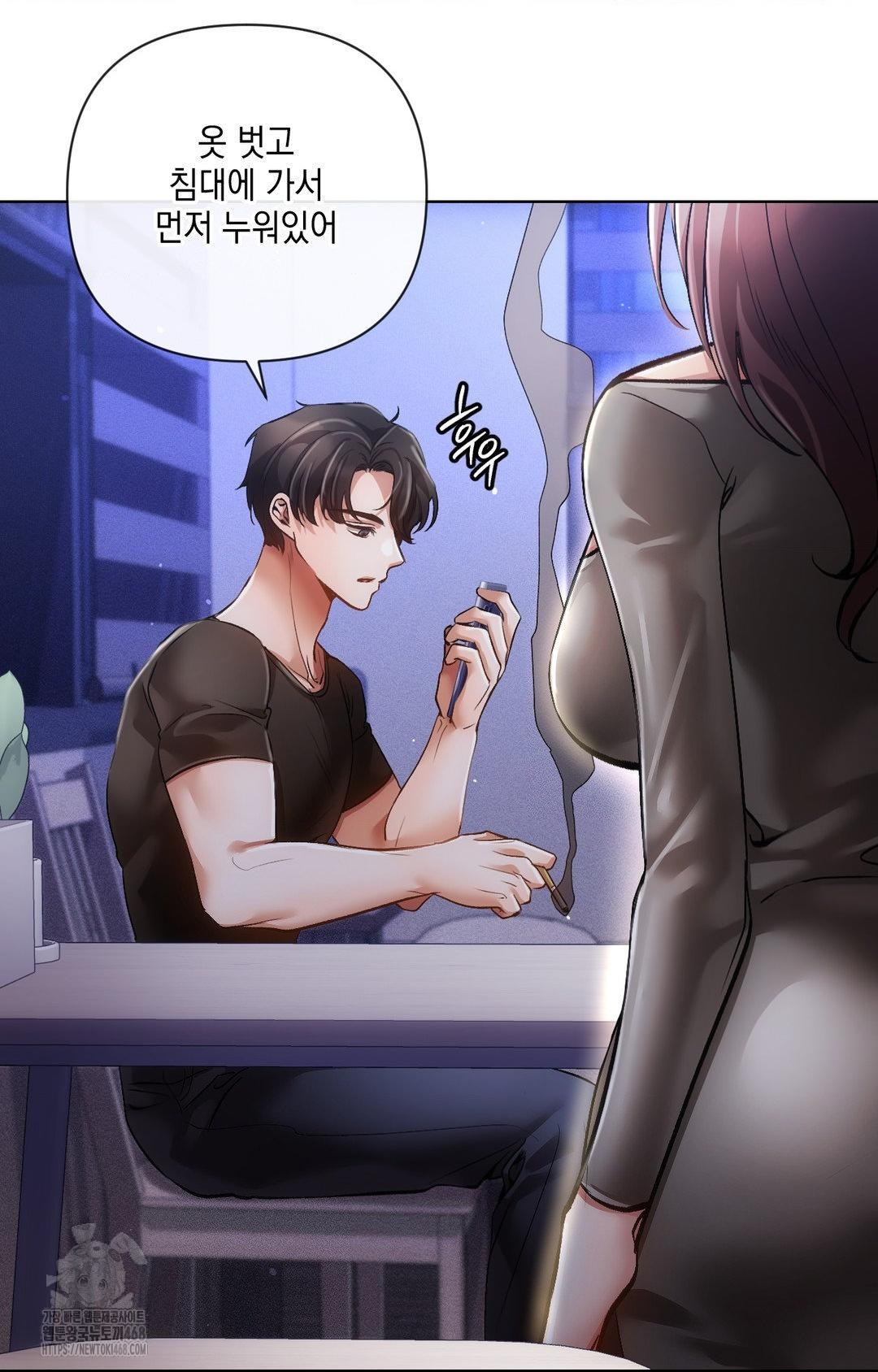 The Harsh Life of Kim Minkyung Raw Chapter 15 - Page 11