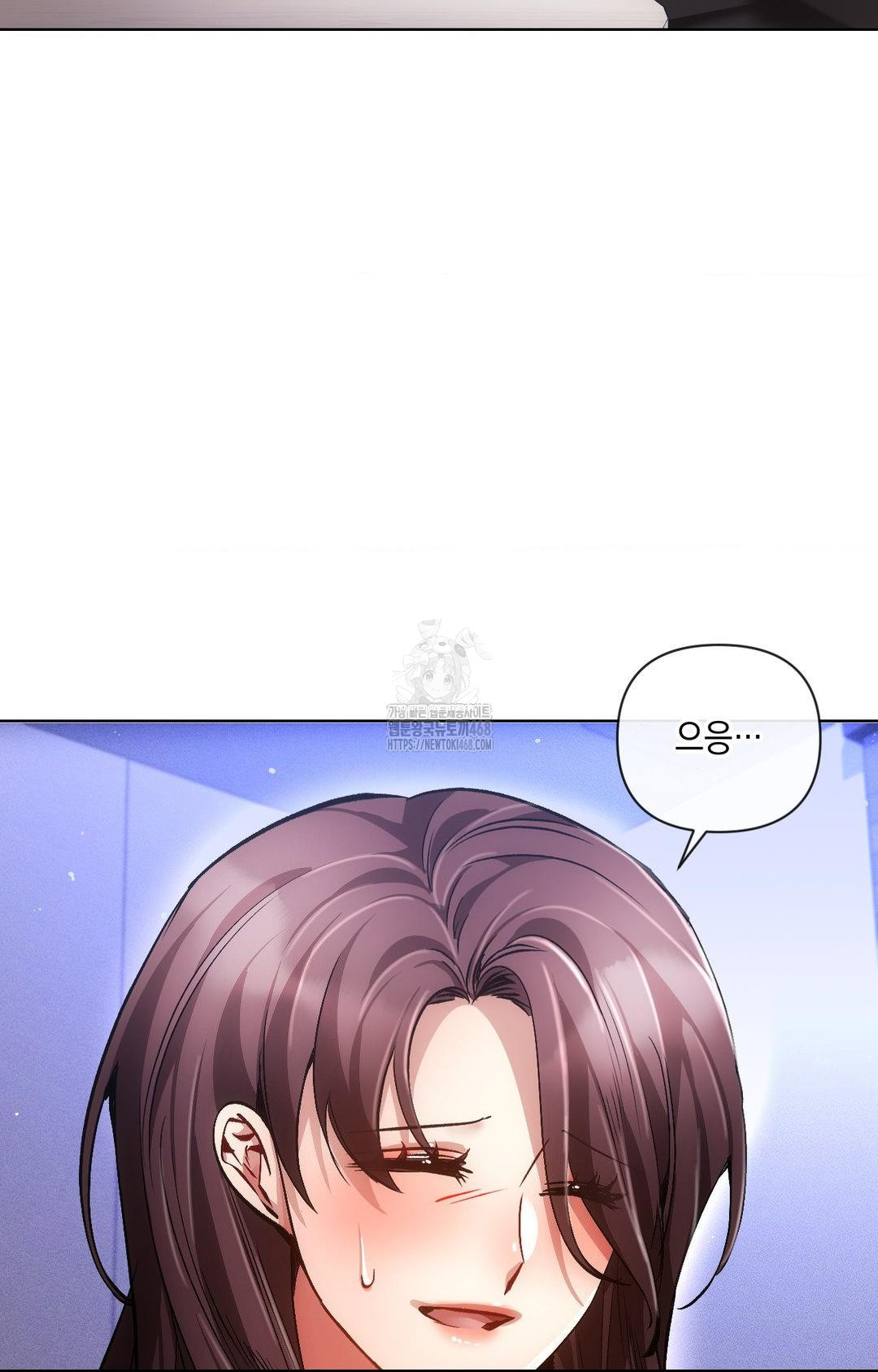 The Harsh Life of Kim Minkyung Raw Chapter 15 - Page 12