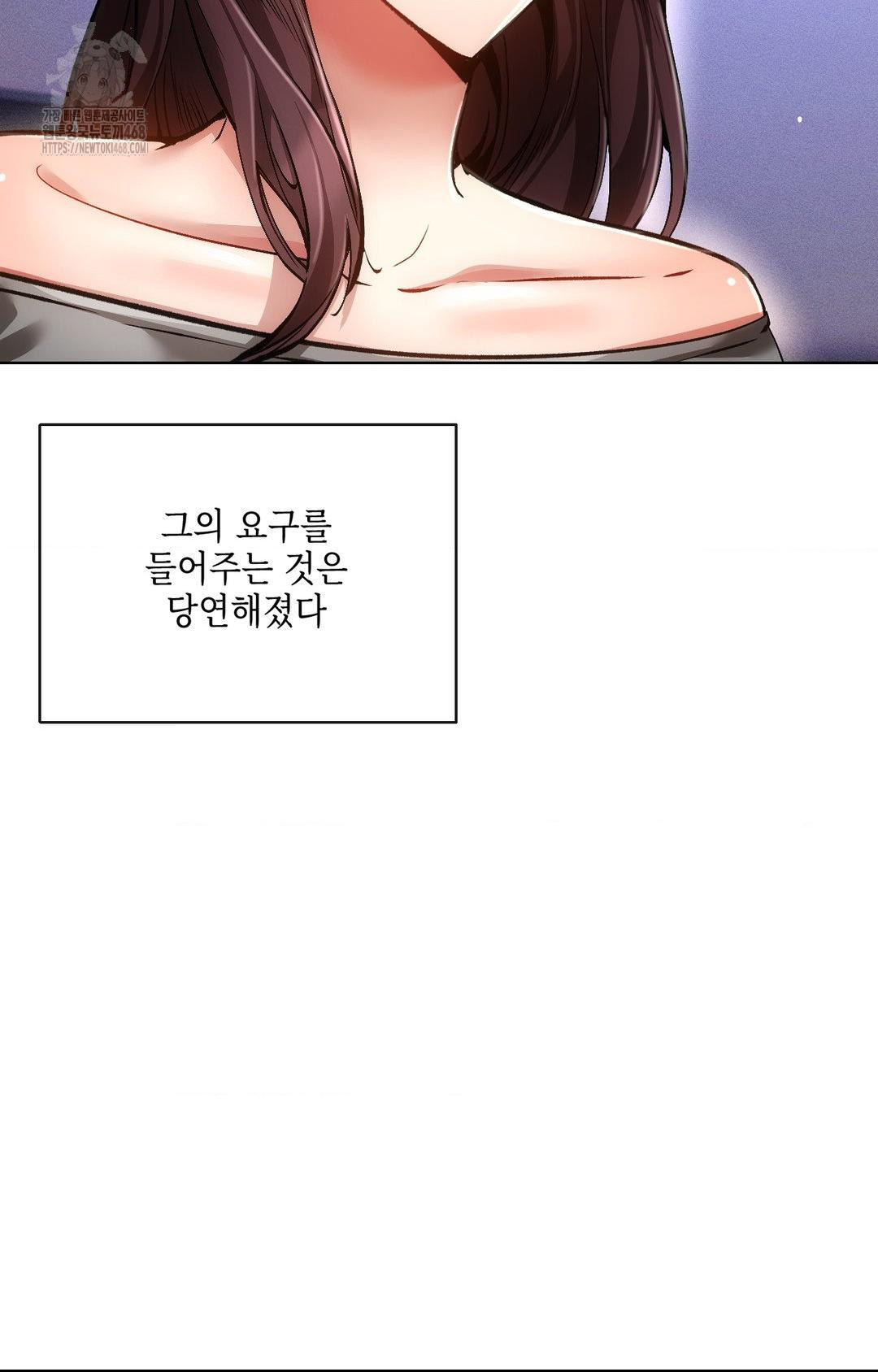 The Harsh Life of Kim Minkyung Raw Chapter 15 - Page 13