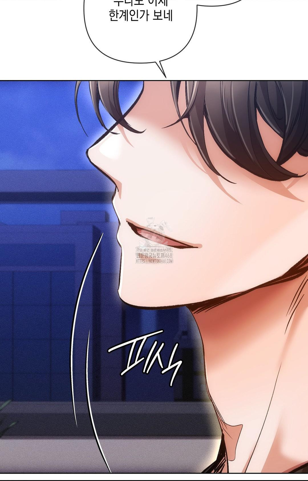 The Harsh Life of Kim Minkyung Raw Chapter 15 - Page 33