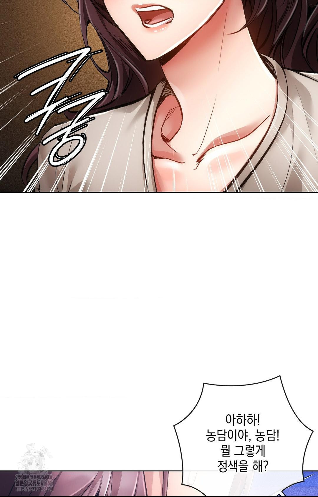 The Harsh Life of Kim Minkyung Raw Chapter 15 - Page 39