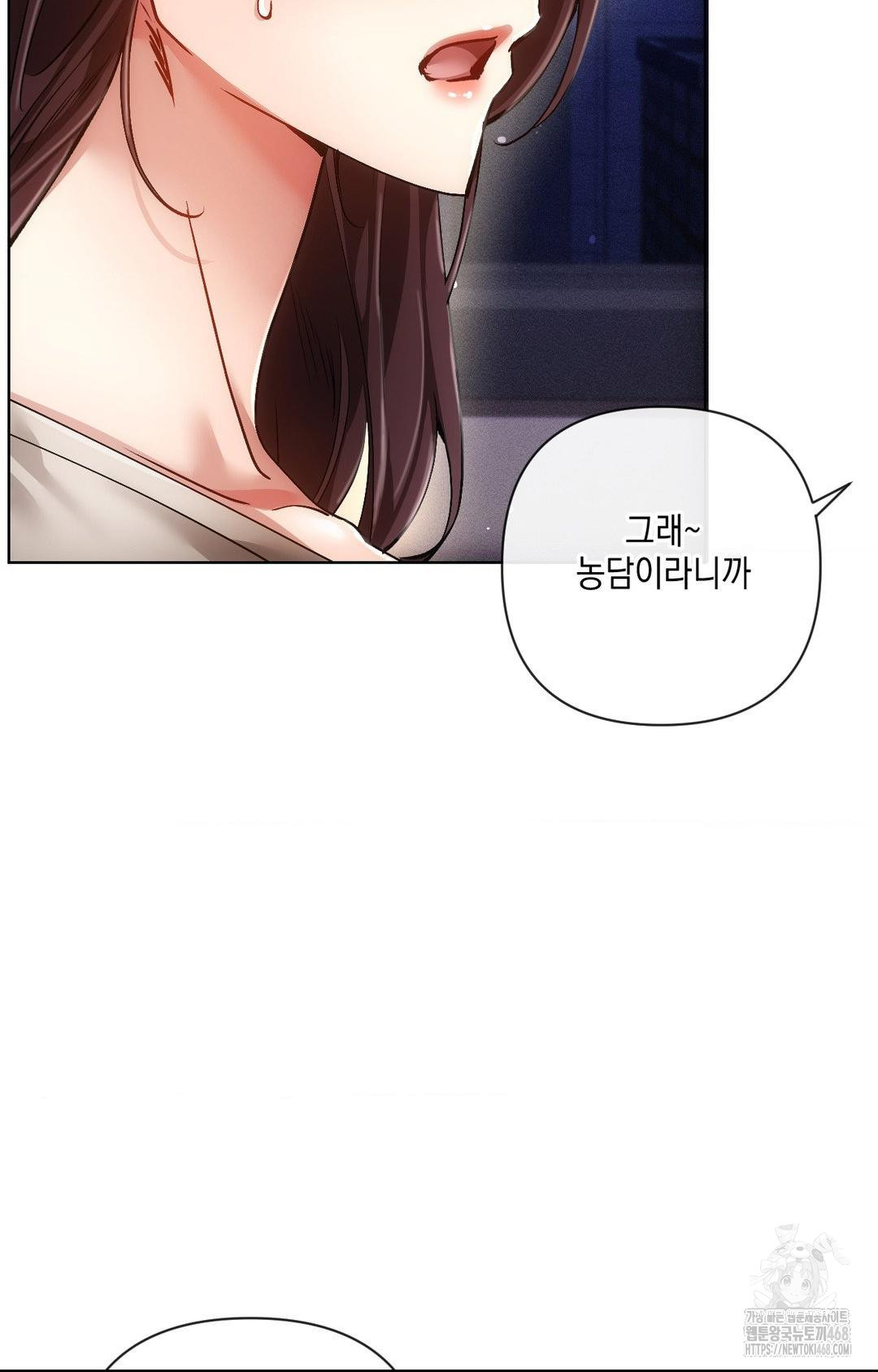 The Harsh Life of Kim Minkyung Raw Chapter 15 - Page 42