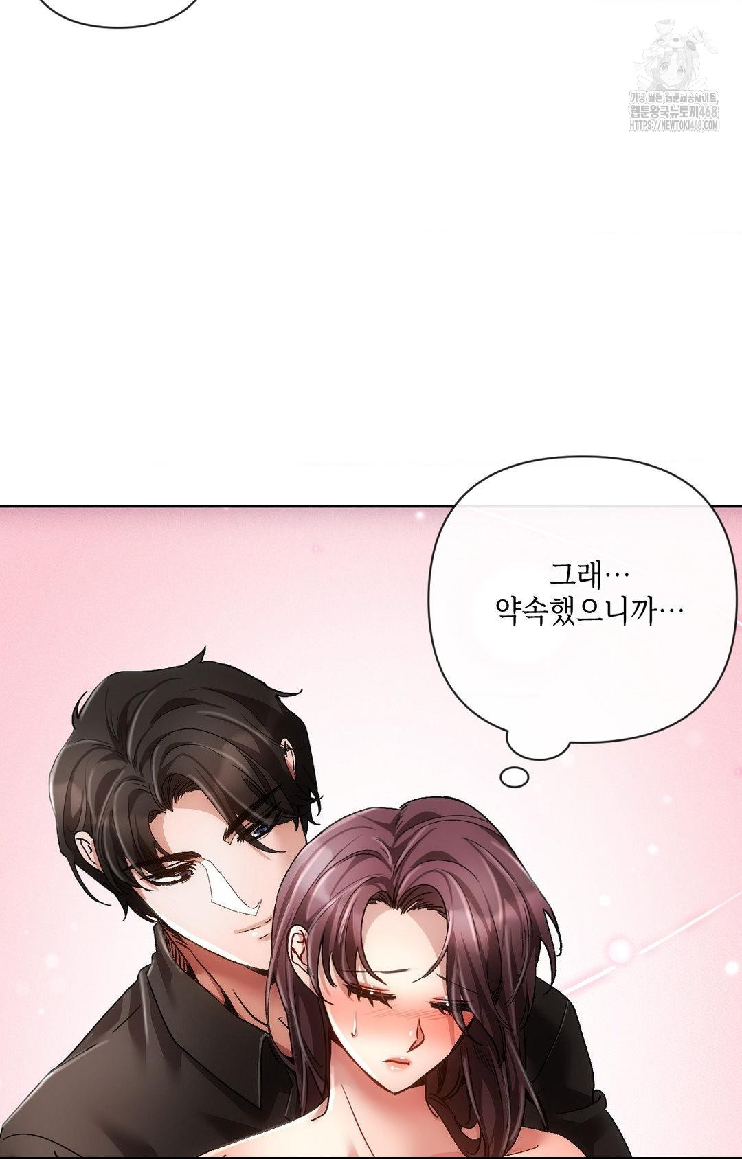 The Harsh Life of Kim Minkyung Raw Chapter 15 - Page 59