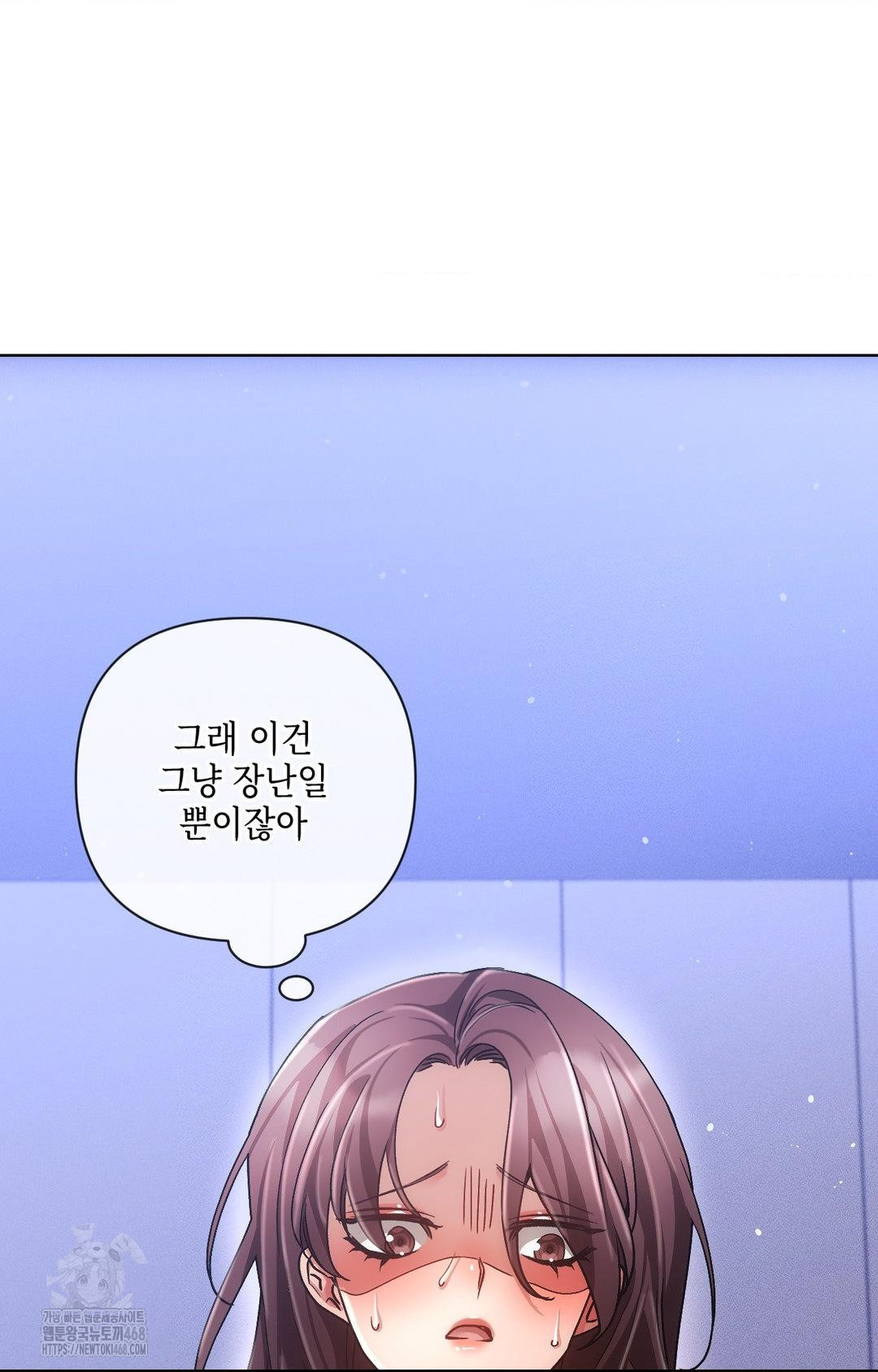 The Harsh Life of Kim Minkyung Raw Chapter 15 - Page 69
