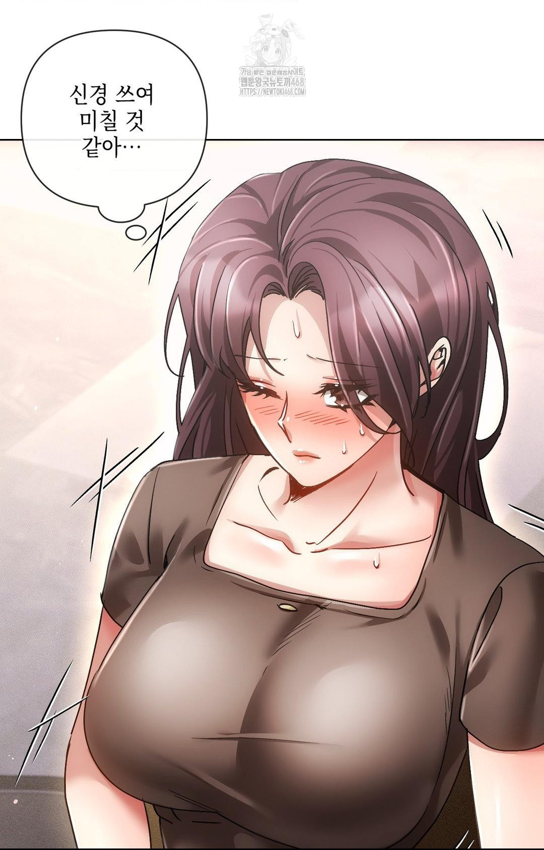 The Harsh Life of Kim Minkyung Raw Chapter 16 - Page 10