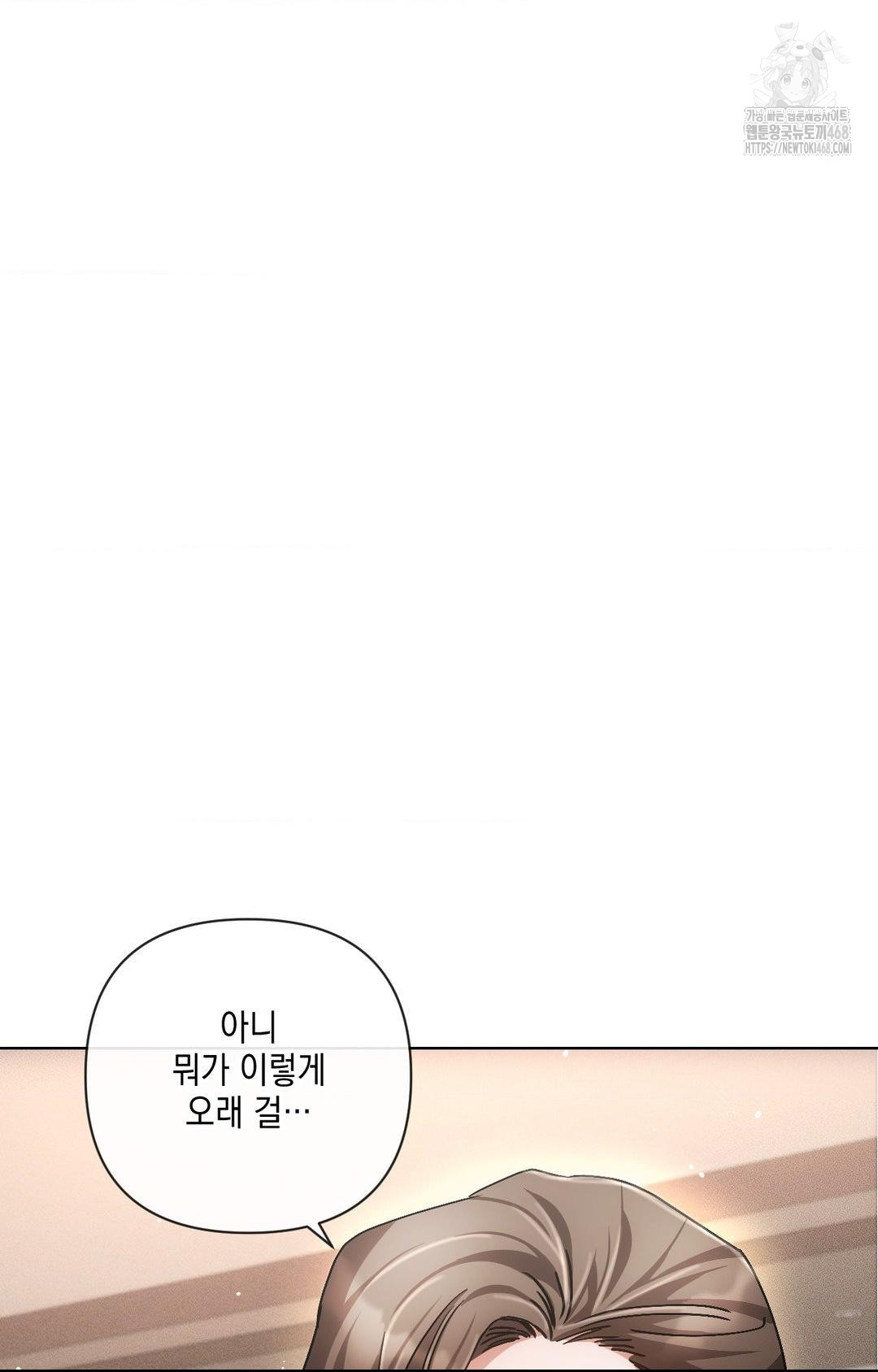 The Harsh Life of Kim Minkyung Raw Chapter 16 - Page 106