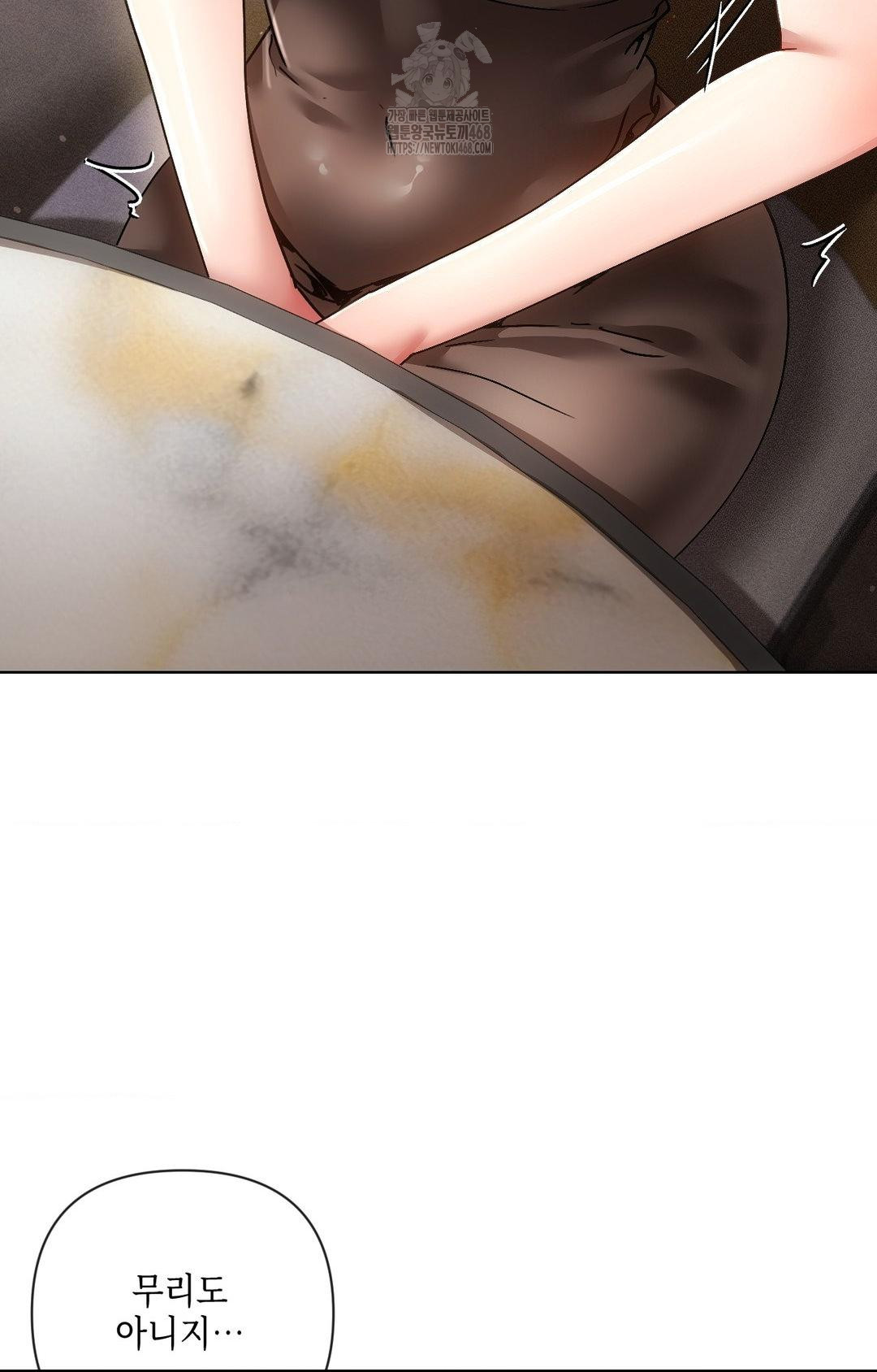 The Harsh Life of Kim Minkyung Raw Chapter 16 - Page 11