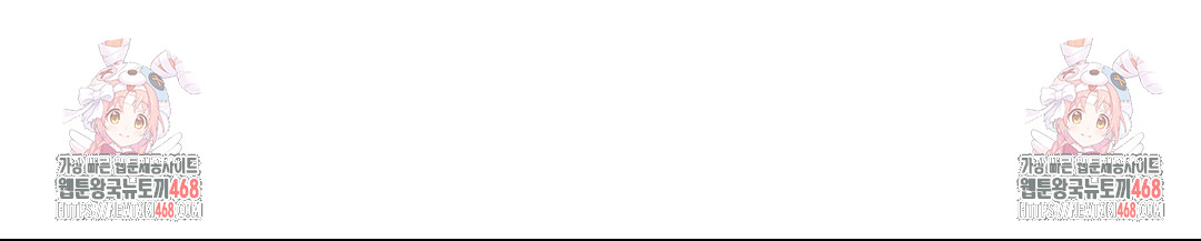 The Harsh Life of Kim Minkyung Raw Chapter 16 - Page 112