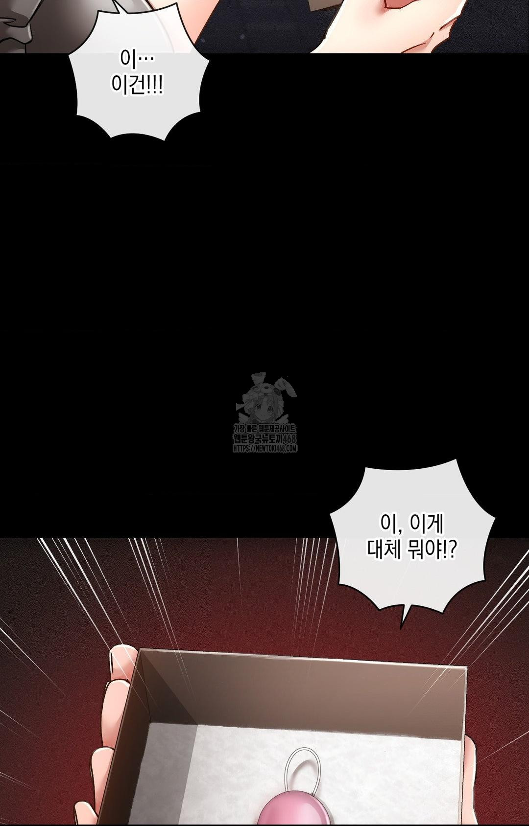 The Harsh Life of Kim Minkyung Raw Chapter 16 - Page 18