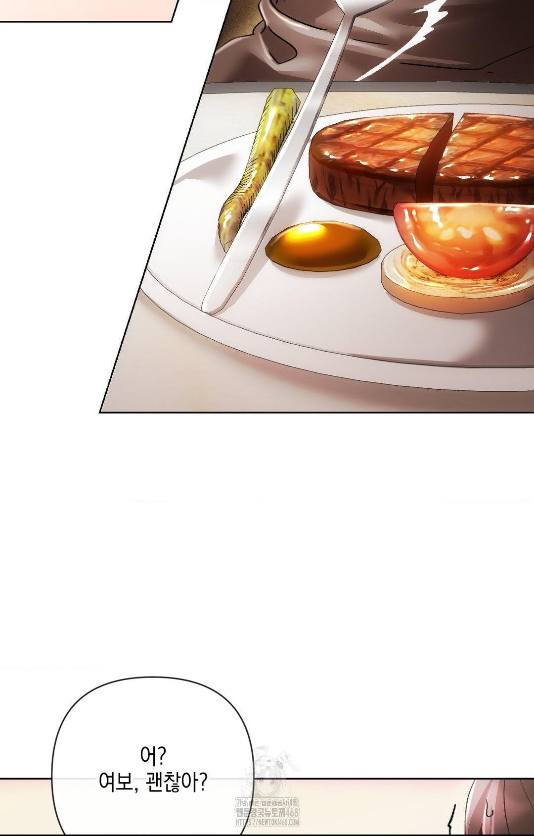 The Harsh Life of Kim Minkyung Raw Chapter 16 - Page 28