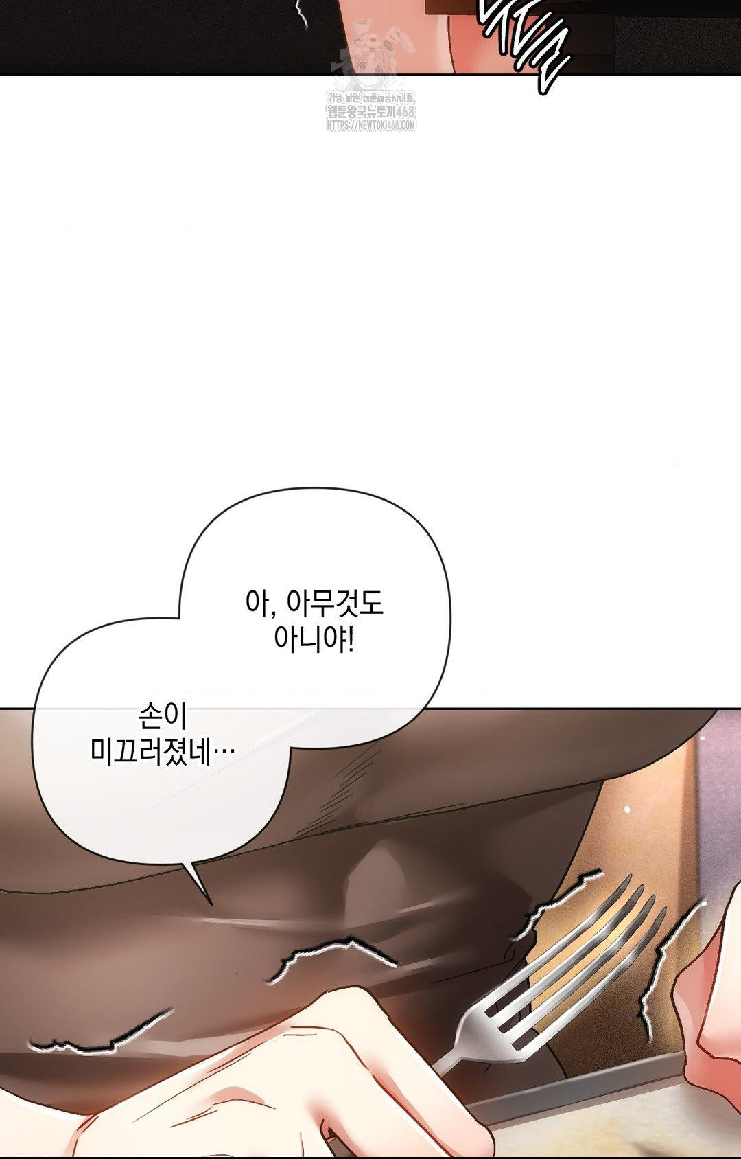 The Harsh Life of Kim Minkyung Raw Chapter 16 - Page 30