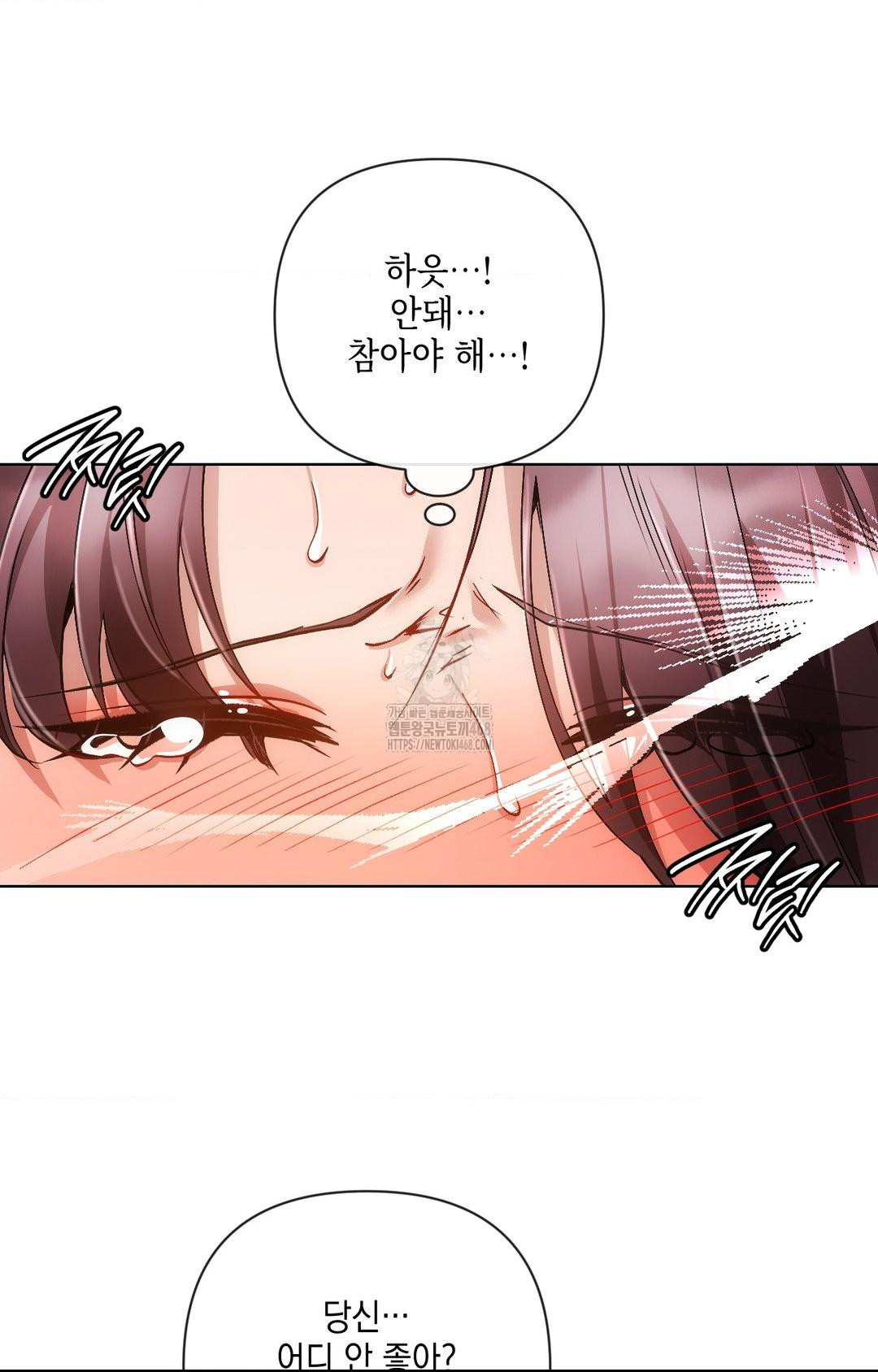 The Harsh Life of Kim Minkyung Raw Chapter 16 - Page 36