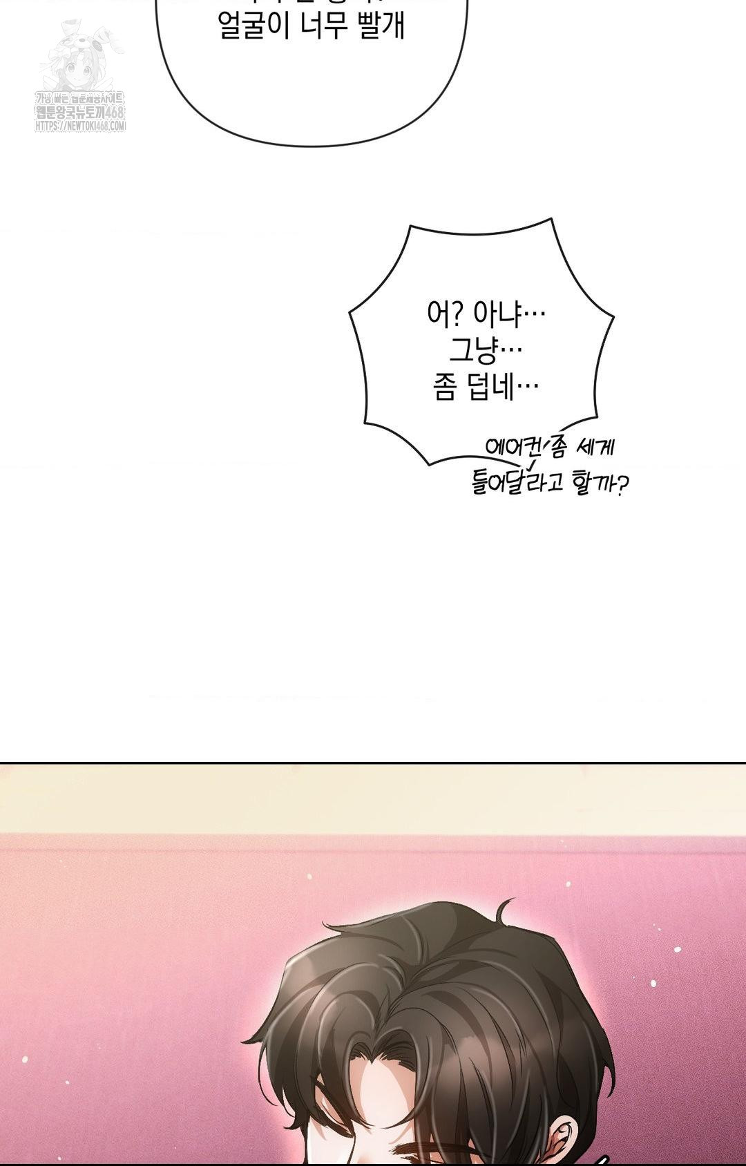 The Harsh Life of Kim Minkyung Raw Chapter 16 - Page 37