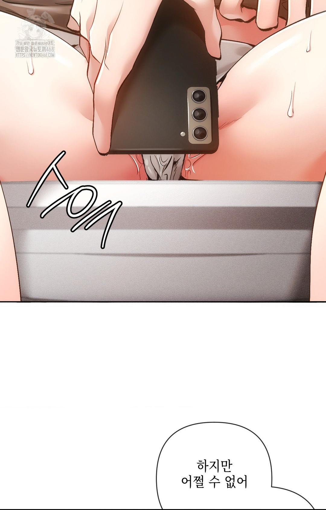 The Harsh Life of Kim Minkyung Raw Chapter 16 - Page 49