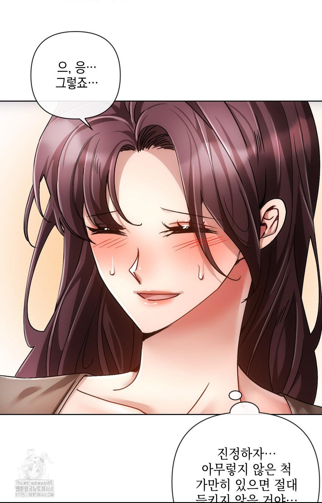 The Harsh Life of Kim Minkyung Raw Chapter 16 - Page 6