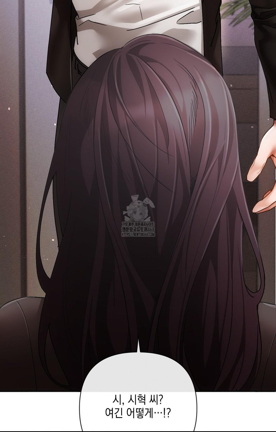 The Harsh Life of Kim Minkyung Raw Chapter 16 - Page 65