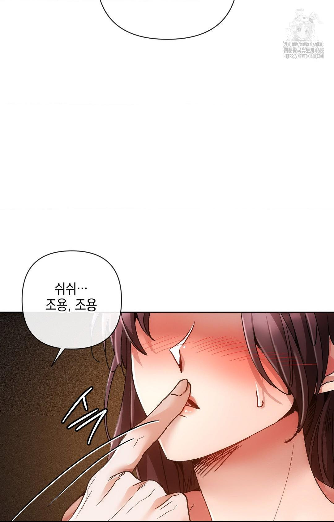 The Harsh Life of Kim Minkyung Raw Chapter 16 - Page 66