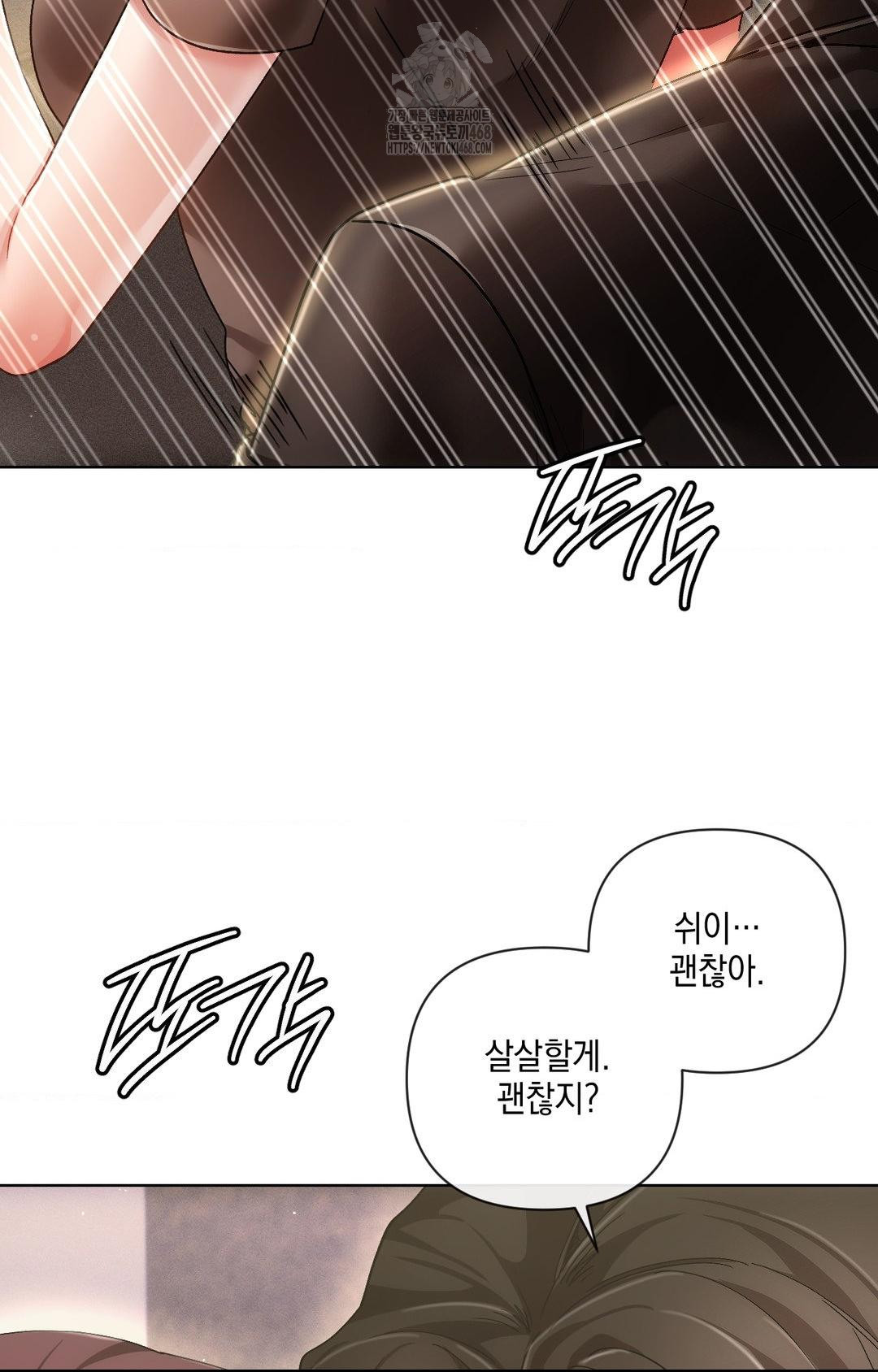 The Harsh Life of Kim Minkyung Raw Chapter 16 - Page 78