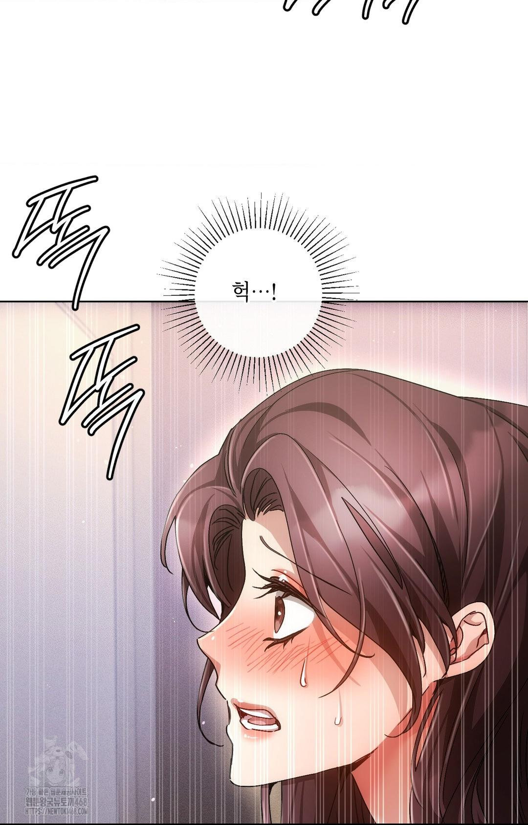 The Harsh Life of Kim Minkyung Raw Chapter 16 - Page 80