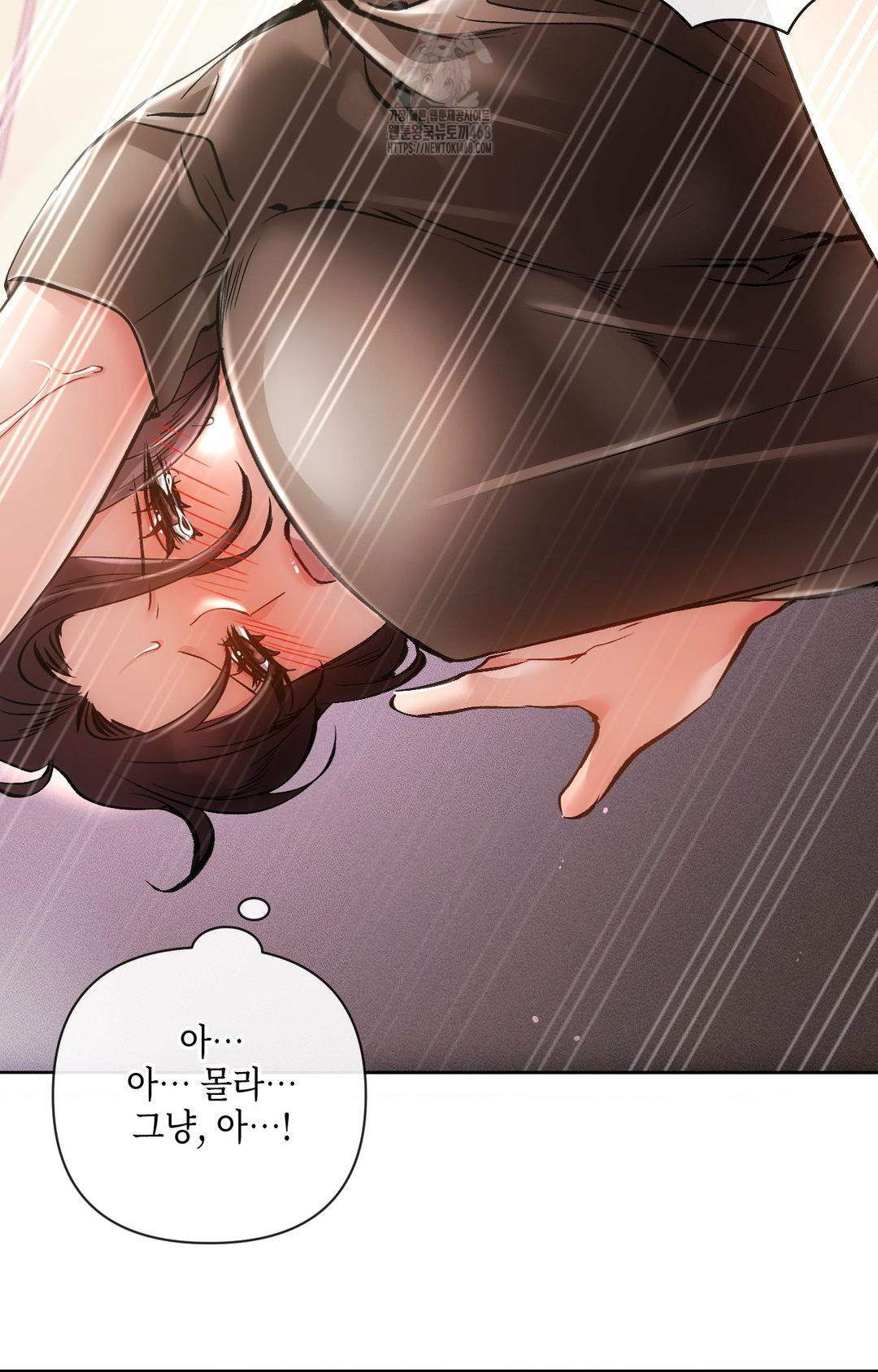 The Harsh Life of Kim Minkyung Raw Chapter 16 - Page 87