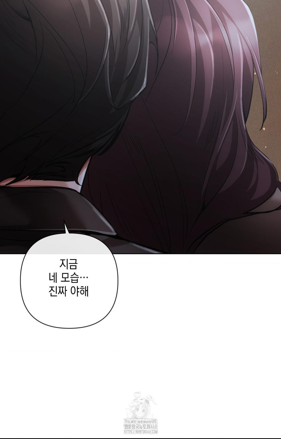 The Harsh Life of Kim Minkyung Raw Chapter 16 - Page 90