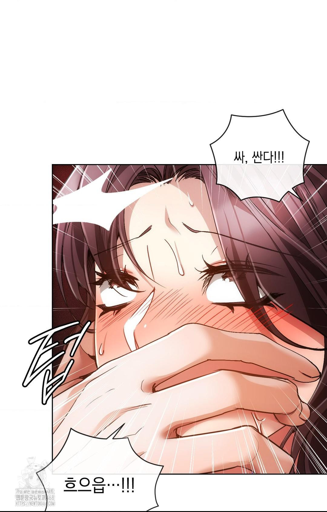 The Harsh Life of Kim Minkyung Raw Chapter 16 - Page 96
