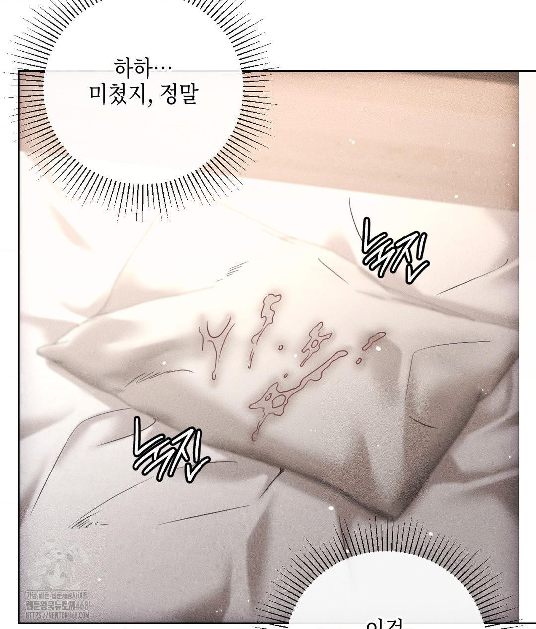 The Harsh Life of Kim Minkyung Raw Chapter 18 - Page 10