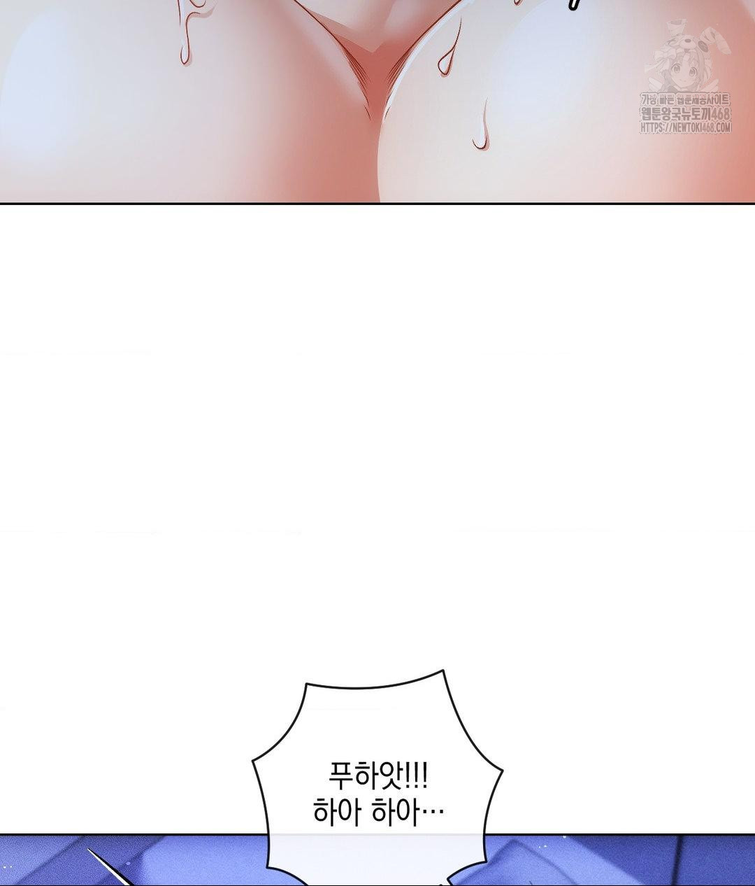 The Harsh Life of Kim Minkyung Raw Chapter 18 - Page 102