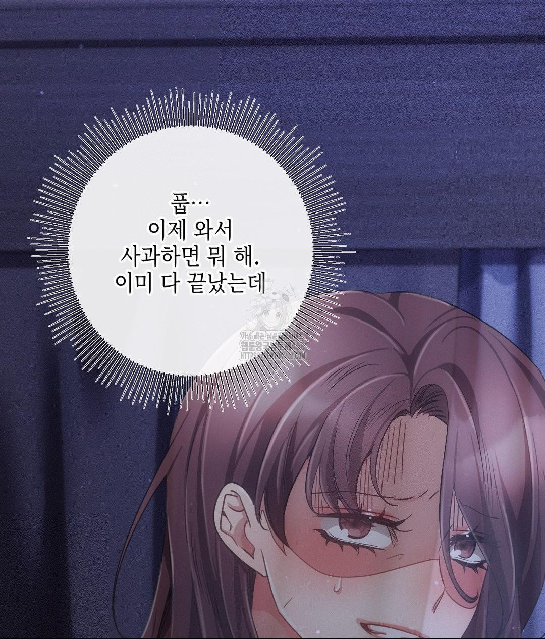 The Harsh Life of Kim Minkyung Raw Chapter 18 - Page 109