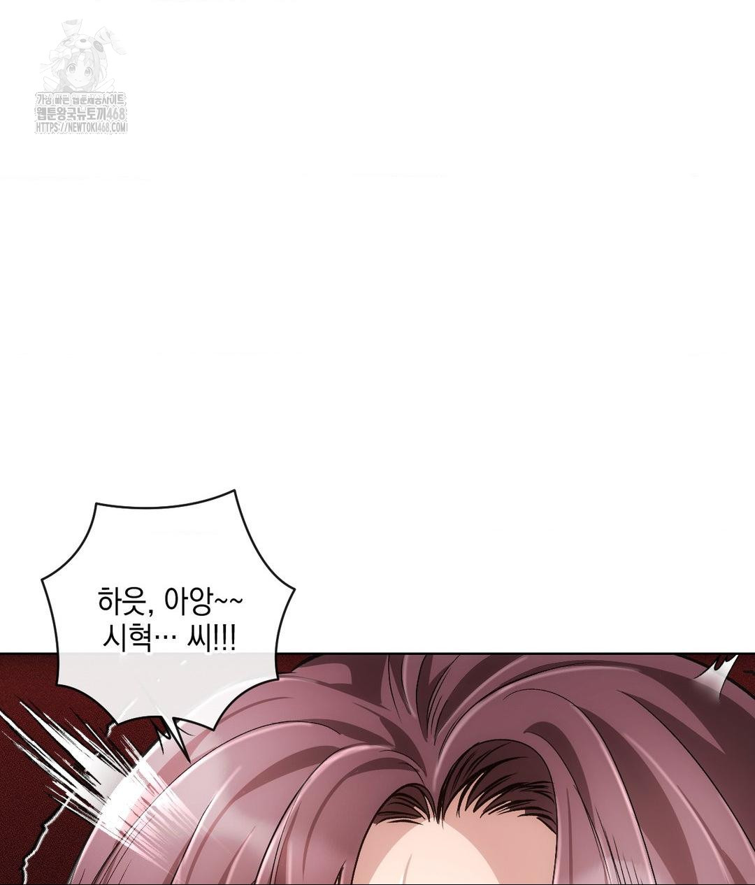 The Harsh Life of Kim Minkyung Raw Chapter 18 - Page 131