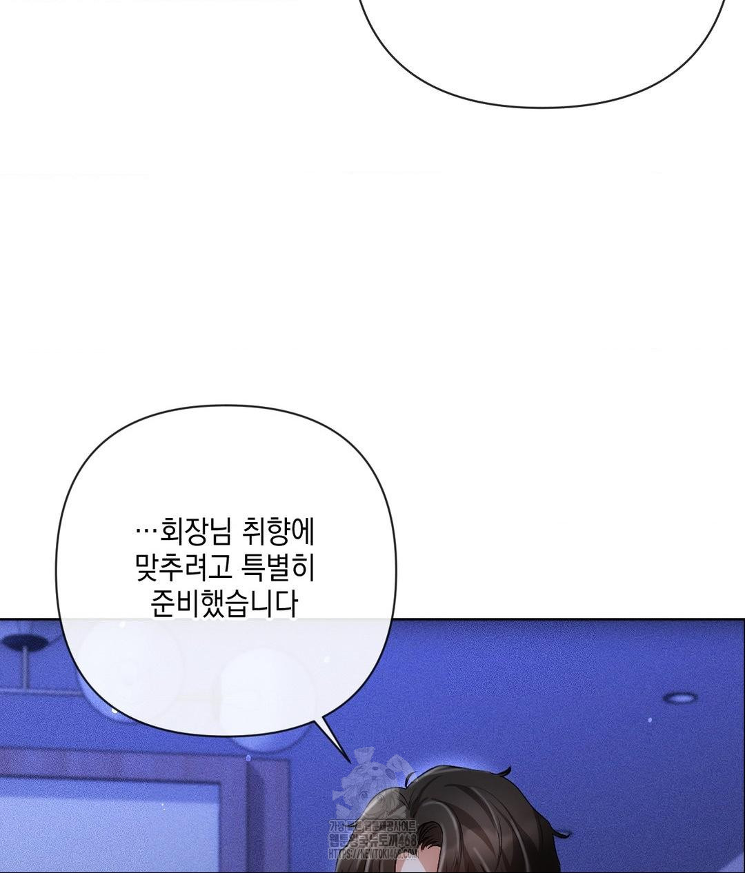 The Harsh Life of Kim Minkyung Raw Chapter 18 - Page 139