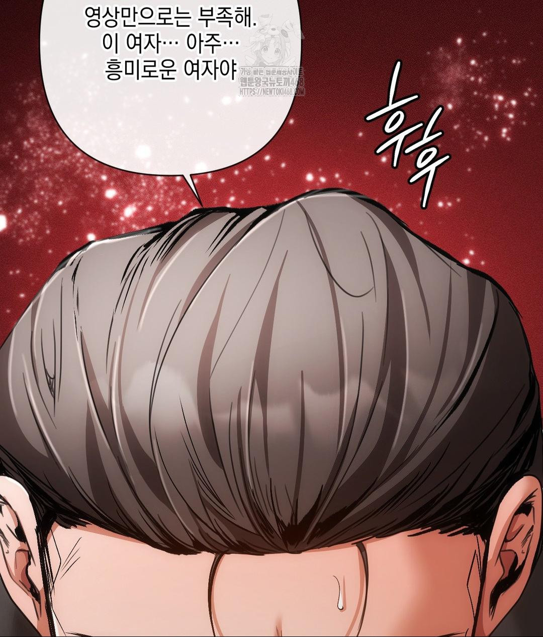 The Harsh Life of Kim Minkyung Raw Chapter 18 - Page 142