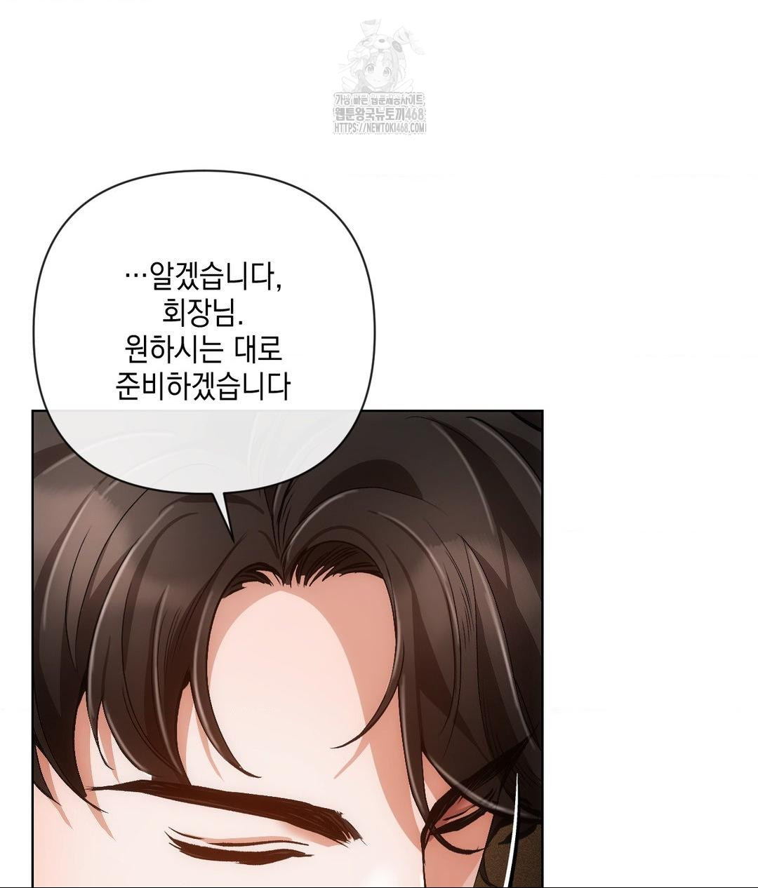 The Harsh Life of Kim Minkyung Raw Chapter 18 - Page 148