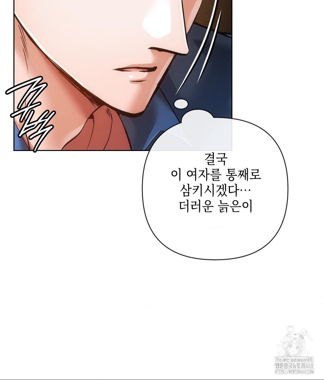 The Harsh Life of Kim Minkyung Raw Chapter 18 - Page 149